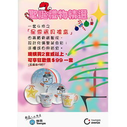 廣告設計的多元化應用與策略