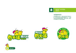 平面廣告與奶茶VI設(shè)計(jì) 打造品牌靈魂的視覺藝術(shù)